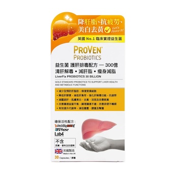 Proven Proven LiverFix Probiotics 30 Billion 30pcs