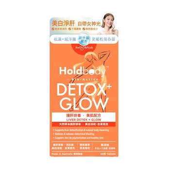 holdbody Holdbody Liver Detox Glow 60pcs