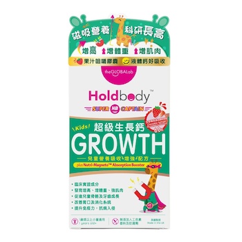 holdbody Holdbody Super Growth For Kids 60pcs