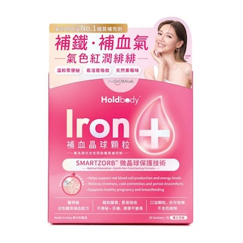 holdbody Holdbody Iron 20 Sachets
