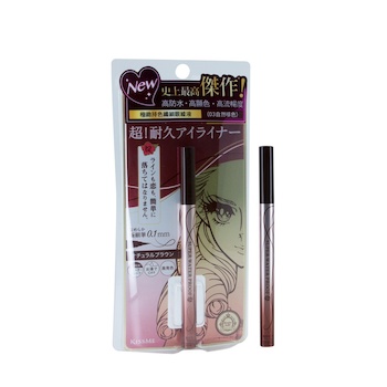 키스미 KISS ME Heroine Make Kiss Me Liquid Eyeliner 03 Brown Random Packing Fixed Size