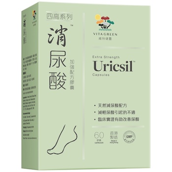 Vitagreen Vita Green Extra Strength Uricsil 60pcs
