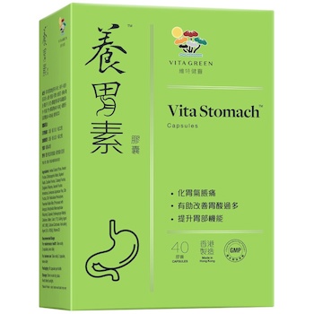 Vitagreen Vita Green Vita Stomach 40pcs