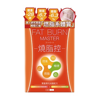 Herbs Generation HERBS Fat Burn Master 50caps