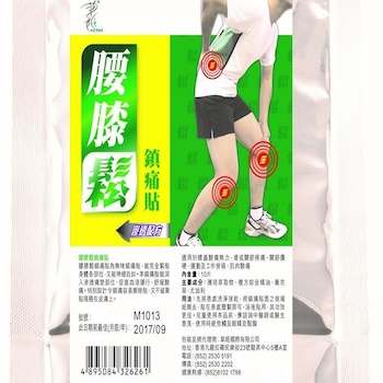 Herbs Generation Herbs Generation Health Supplement 10pcs