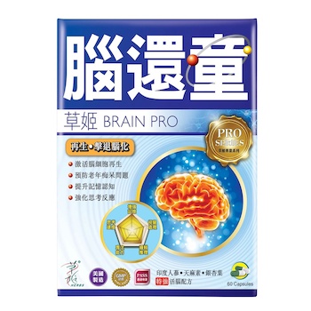 Herbs Generation 草姬 腦還童 60caps