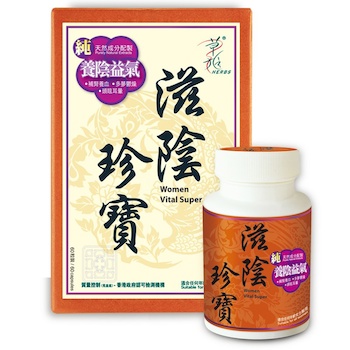 Herbs Generation Herbs Women Vital Super 60caps