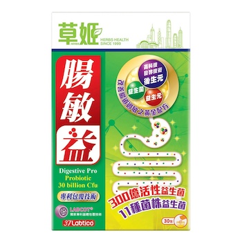 Herbs Generation HERBS DIGESTIVE PRO PROBIOTIC 30bags