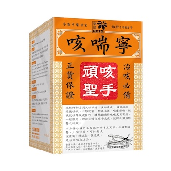 NOTO Noto Cough & Chest Pills 5 Bottles