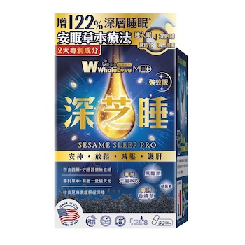 홀러브 Wholelove WholeLove MED Sesame Sleep Pro 30pcs