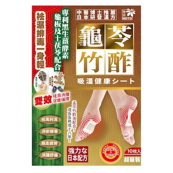 NOTO Noto Guiling Chikusueki Patch 10pcs