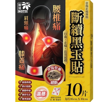 NOTO Noto Joint & muscle patch 10pcs