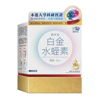 NOTO Noto Medical Platinum Hirudin 60 Capsules