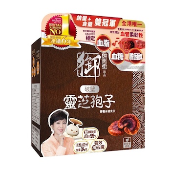 Royal Medic Royal Medic Broken Ganoderma Spore 60pcs
