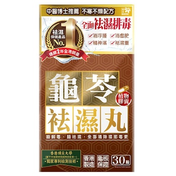 NOTO Noto Dampness Health 30 Capsules