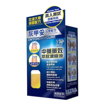 NOTO Noto Onychomycure 10ml
