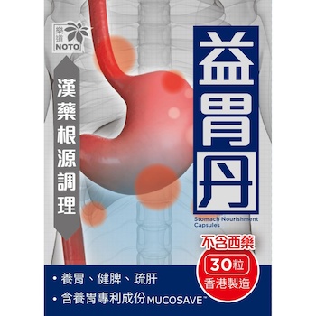노토 NOTO Noto Stomach Nourishmentpcs 30 Capsules
