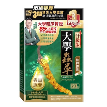NOTO Noto樂道大學蟲草升級版 60 Capsules