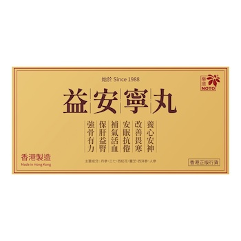 NOTO NOTO Yikonning Pills 224pcs