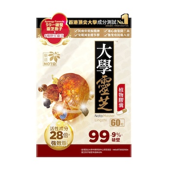 노토 NOTO Noto Master Lingzhi 60 Capsules
