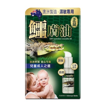 Herb Standard Herb Standard正品鳄肤油 50ml