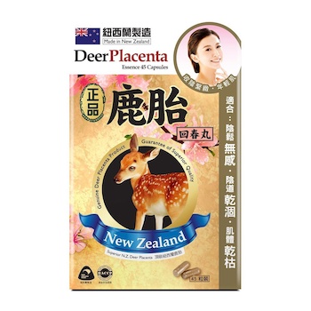 Herb Standard Herb Standard Deer Placenta Essence 45 Capsules