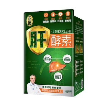 Herb Standard Herb Standard Liver Clear 45pcs