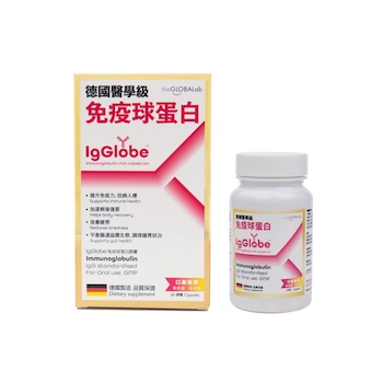 GLOBALAB The Globalab IgGlobe Immunoglobulin Capsule 30pcs