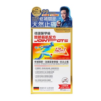 GLOBALAB The Globalab Joint GTS 60pcs