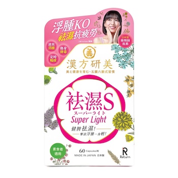 RETURN Return Kampo Labo Wet Off 60pcs