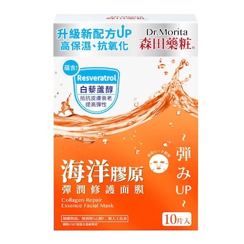 Dr. Morita Dr.Morita Collagen Repair Essence Facial Mask 10pcs