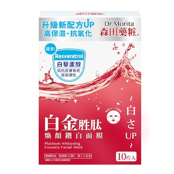 Dr. Morita Dr.Morita Platinum Whitening Essence Facial Mask 10pcs
