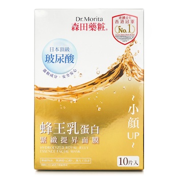 Dr. Morita 森田藥粧 Dr. Morita Hydrolyzed Royal Jelly Essence Facial Mask 10pcs