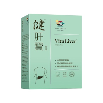 Vitagreen Vita Green Vita Liver 40pcs