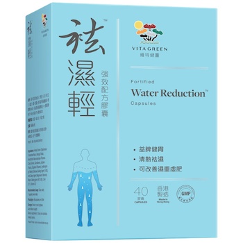 Vitagreen Vita Green Fortified Water Reduction 40pcs