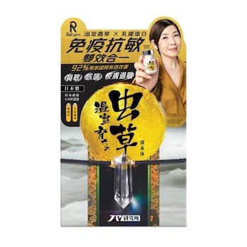 리턴 RETURN Return Immune Booster Tablets 60pcs