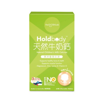 holdbody Holdbody Natural Children's Milk Calcium 60pcs