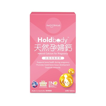 holdbody Holdbody 天然孕婦鈣片 60 Tablets