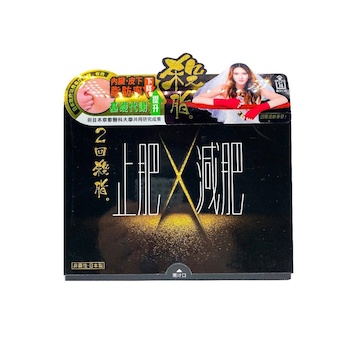 진탄 Jintan Jintan Fat Control X Fat Cancel 120pcs
