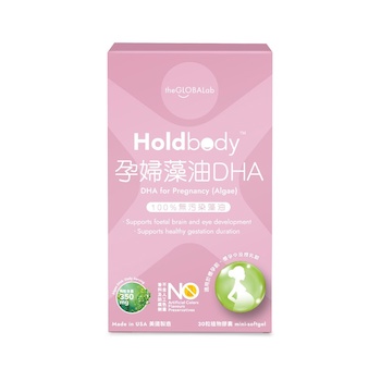 홀드바디 holdbody Holdbody DHA For Pregnancy (Algae) 30pcs