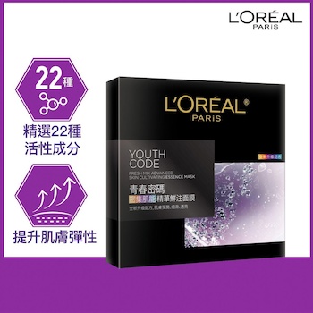 로레알 L'Oreal L'Oreal Paris Youth Code Advanced Skin Cultivating Essence Mask Black Essence Mask 33g x 5pcs