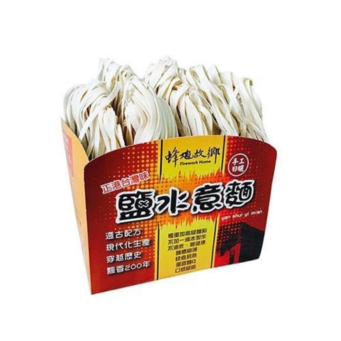 Firework Home Extremely Delicious Salty Spaghetti Set Rice Noodles