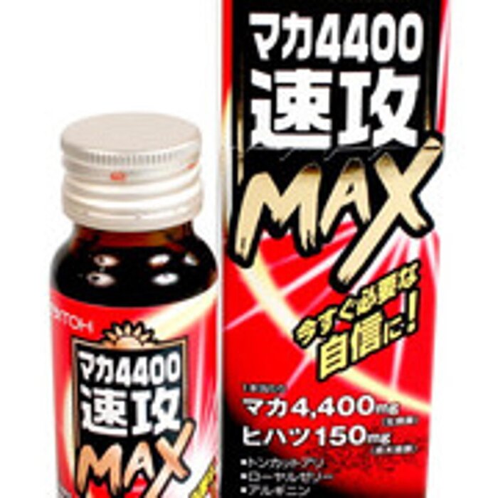 Itoh Maca 4400 haste MAX Fixed SizeProduct Thumbnail