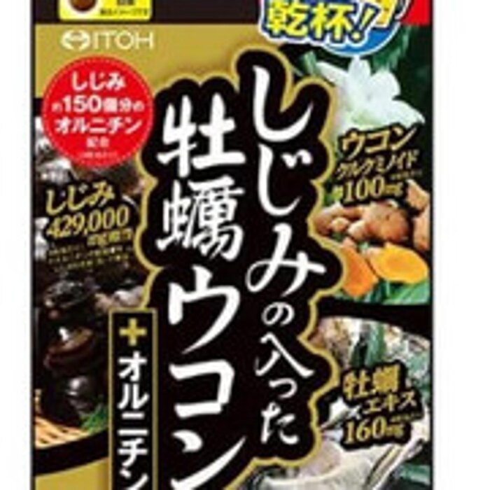 Itoh Oyster Turmeric With Clams + Ornithine (120 tablets) Fixed SizeProduct Thumbnail