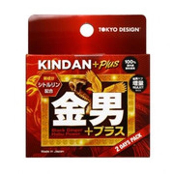 Tokyo design Kindan Plus - Black Giner Habu Power - 2days Pack Fixed SizeProduct Thumbnail
