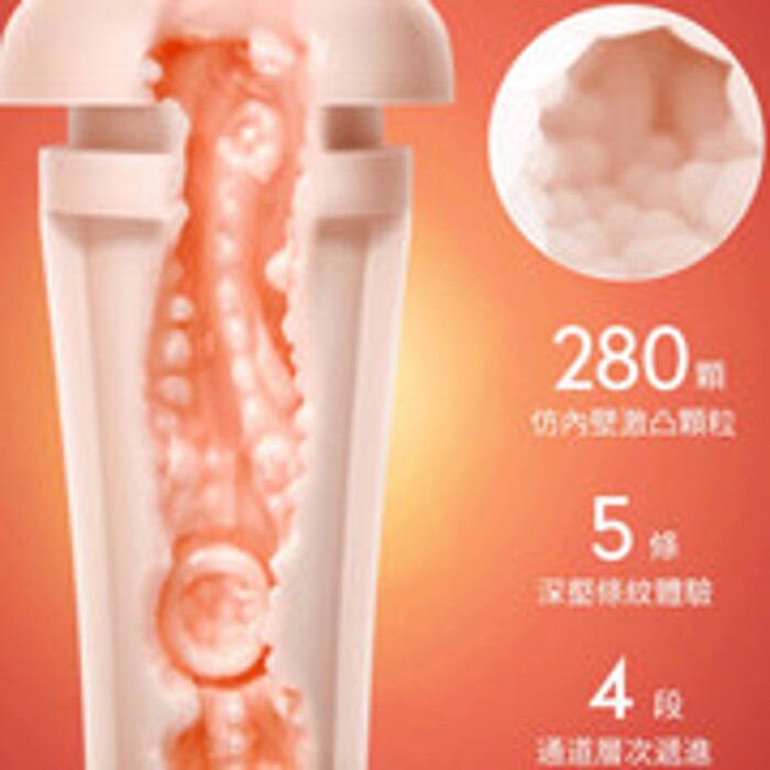Erocome Taurus - Black Fixed SizeProduct Thumbnail