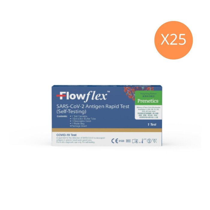 Circle by Prenetics (25pcs Bundle Set) Brought to you by Prenetics Circle FlowflexTM COVID-19 Rapid Antigen Test  Product Thumbnail