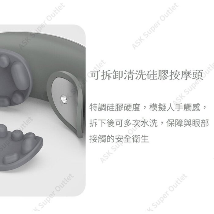 Hyundai Electric Eye Massager FY-E11  Product Thumbnail