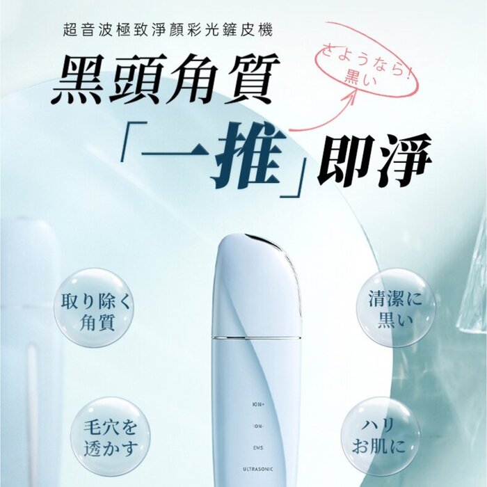 Jujy Ultrasonic Cleansing Machine JD-CP002  Product Thumbnail