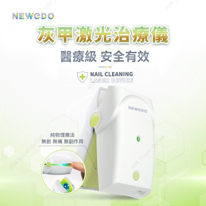 Newedo Onychomycosis Laser Therapy Device HZJ-01  Product Thumbnail